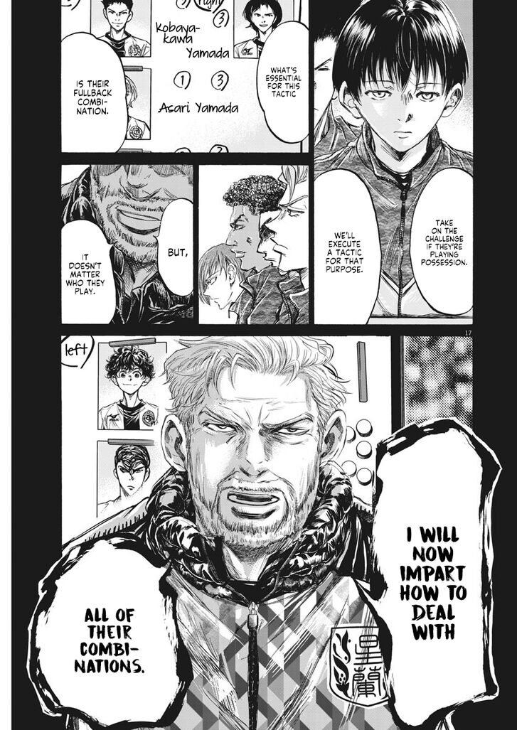 Ao Ashi, Chapter 236 image 18